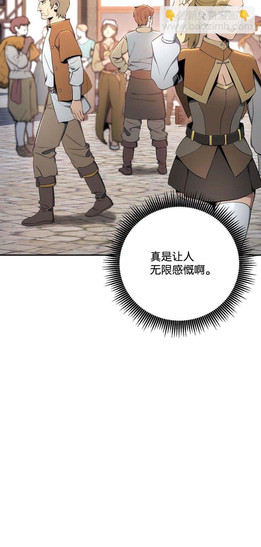 從1級開始的異世界騎士 - 178 單挑(1/3) - 7