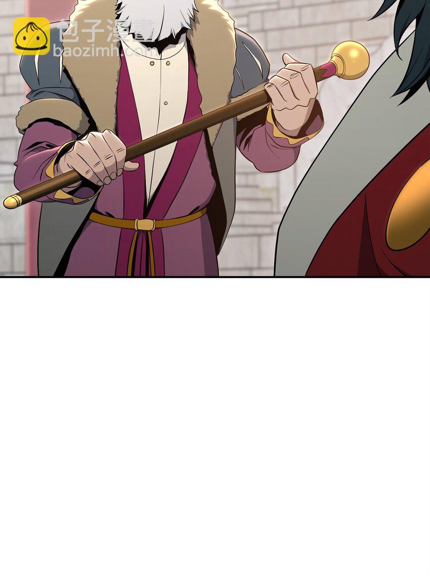 從1級開始的異世界騎士 - 178 單挑(2/3) - 8