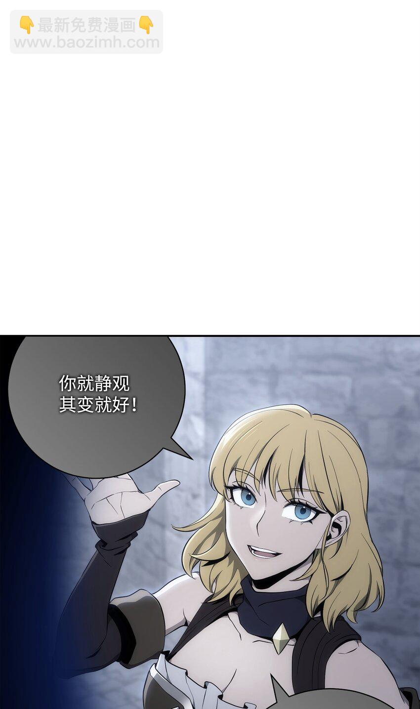 從1級開始的異世界騎士 - 178 單挑(1/3) - 8