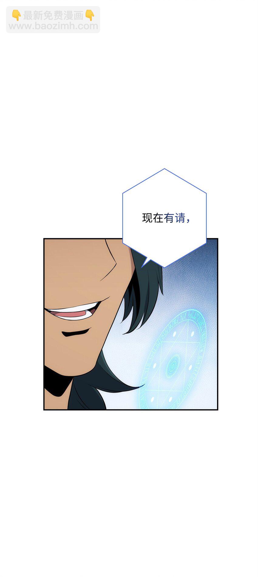 從1級開始的異世界騎士 - 178 單挑(2/3) - 3