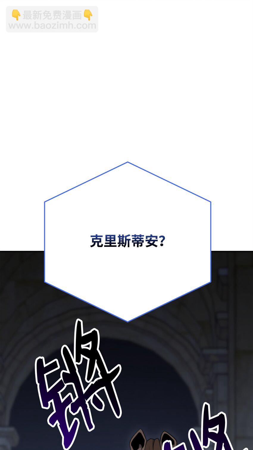 從1級開始的異世界騎士 - 178 單挑(2/3) - 8