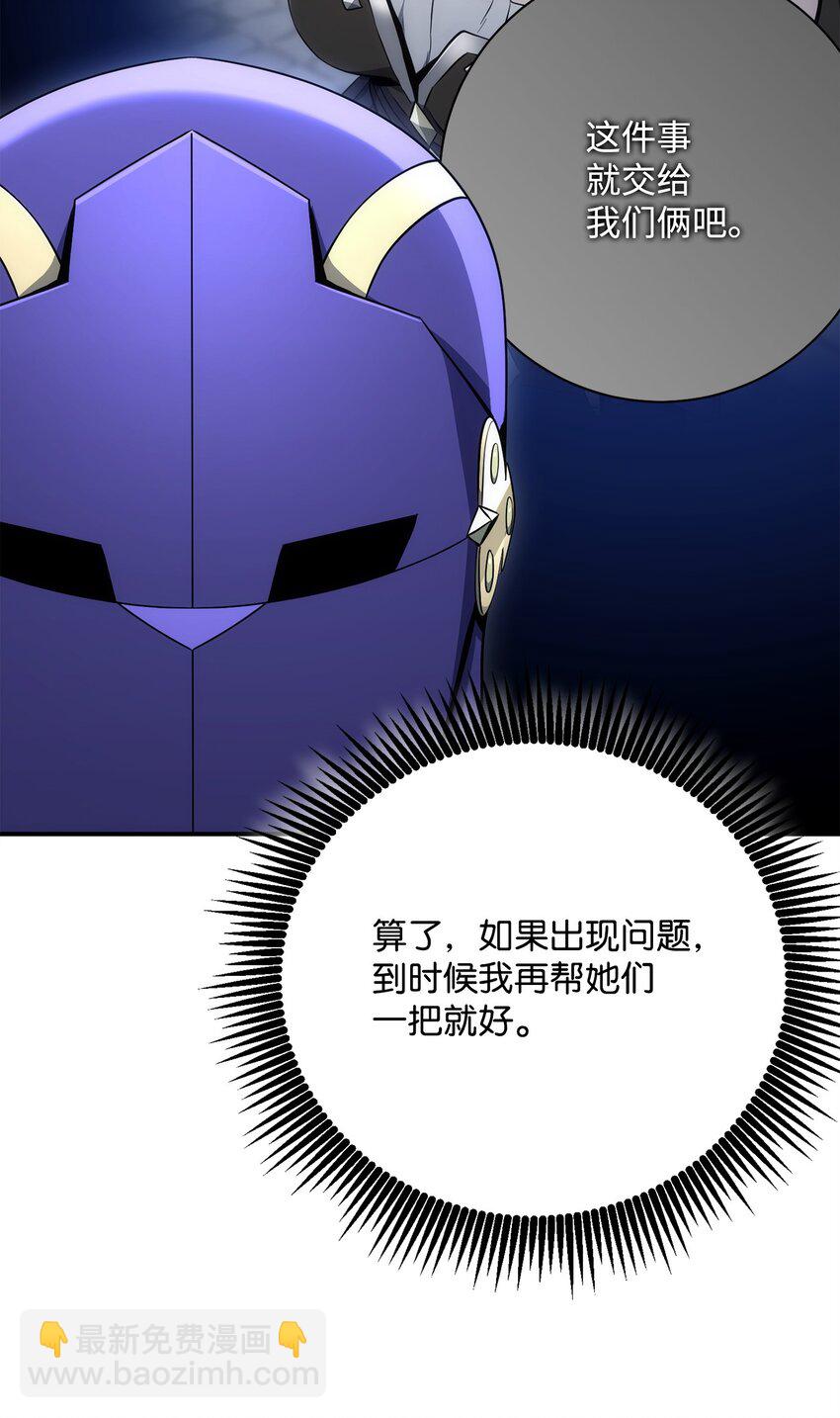 從1級開始的異世界騎士 - 178 單挑(1/3) - 1