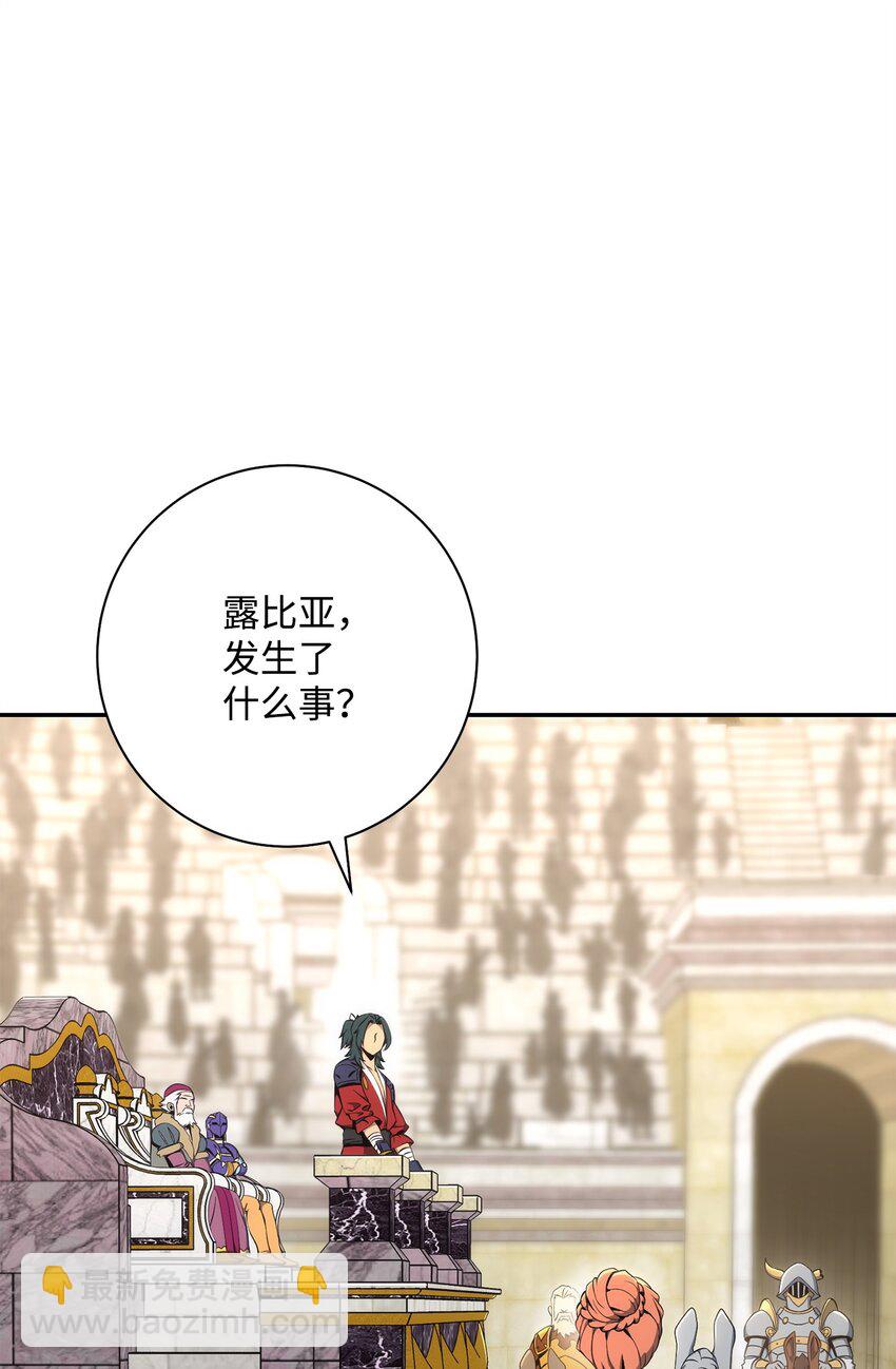 從1級開始的異世界騎士 - 178 單挑(2/3) - 4