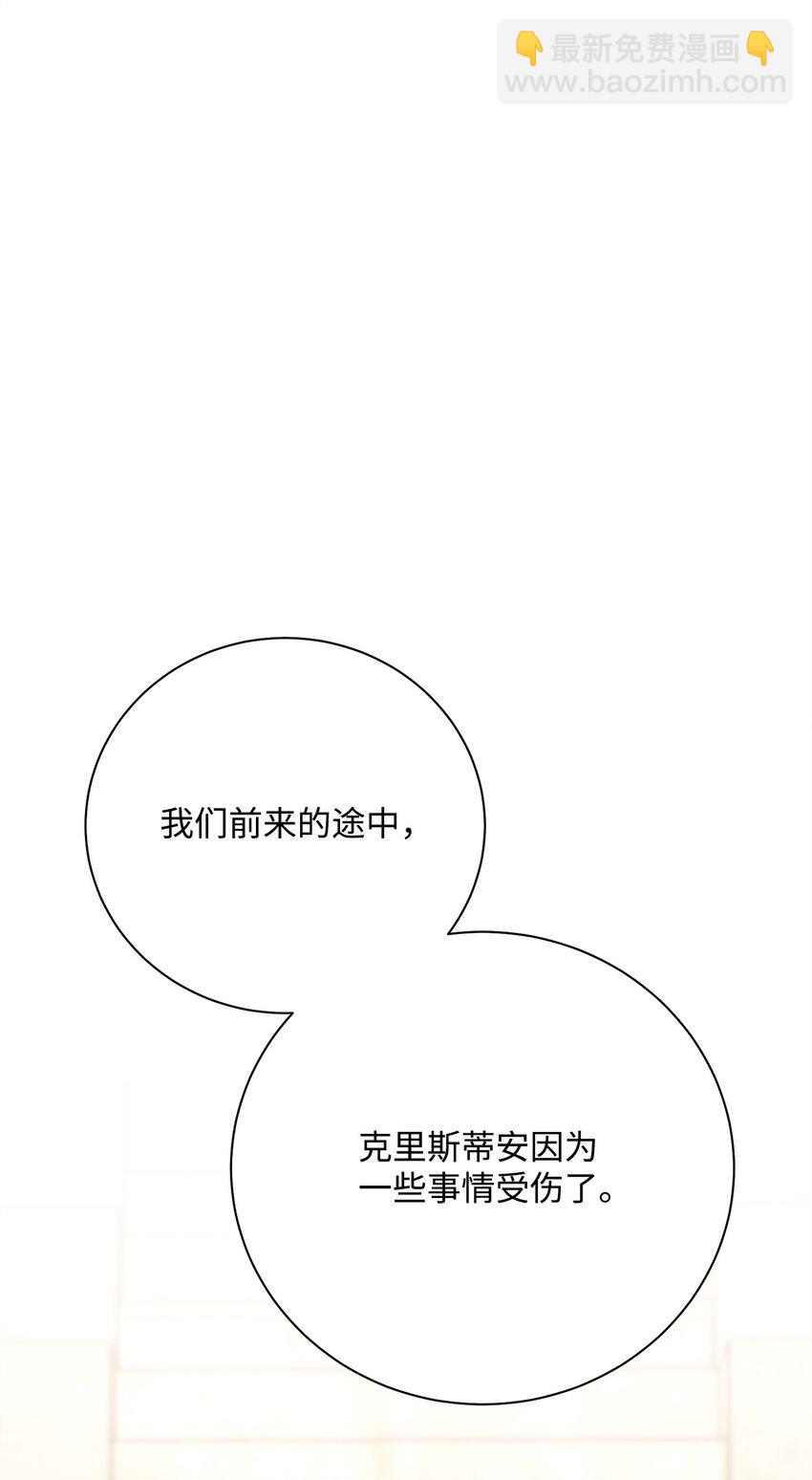 從1級開始的異世界騎士 - 178 單挑(2/3) - 6