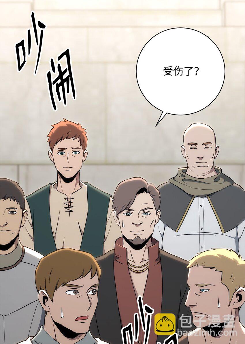 從1級開始的異世界騎士 - 178 單挑(2/3) - 7