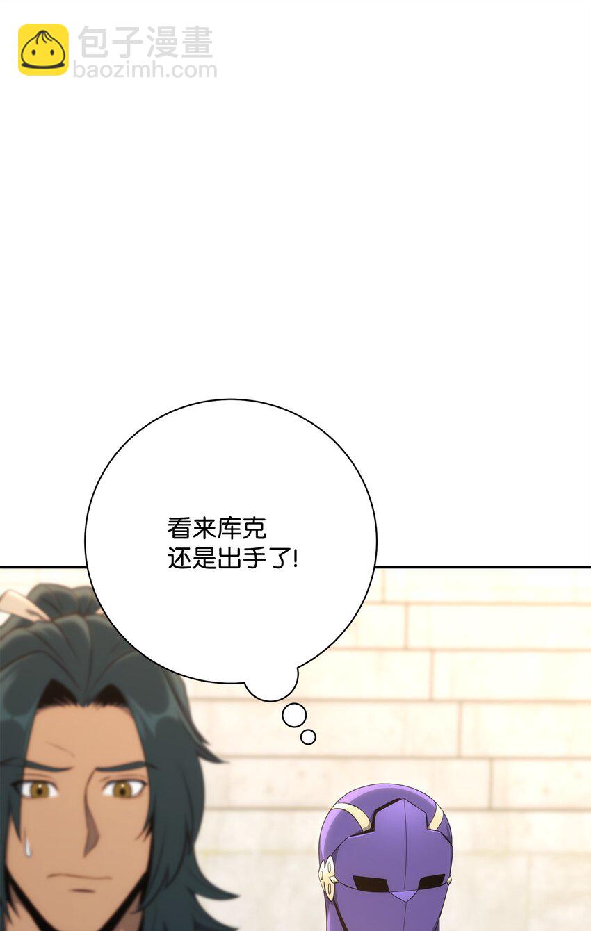 從1級開始的異世界騎士 - 178 單挑(2/3) - 1