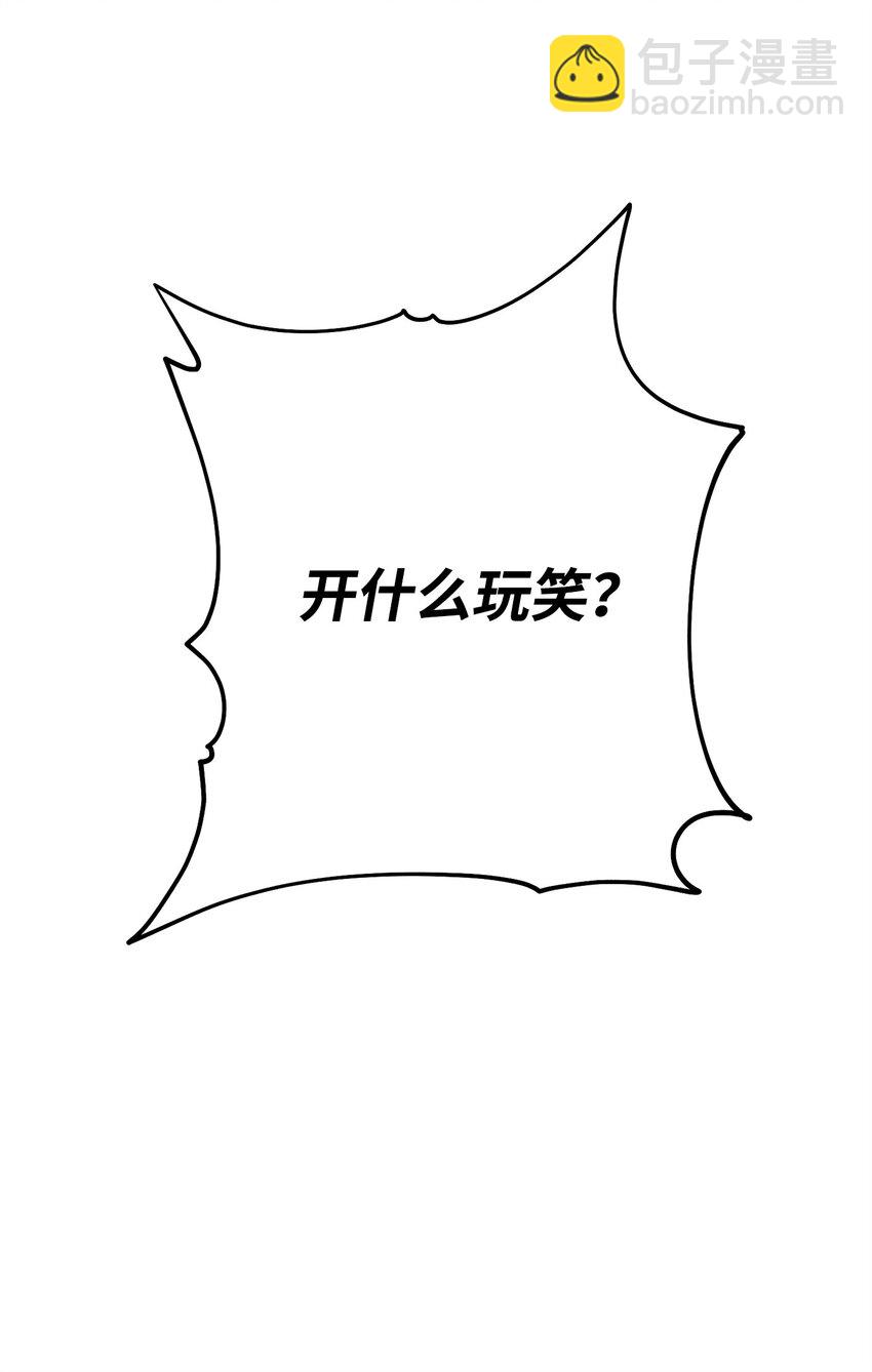 從1級開始的異世界騎士 - 178 單挑(2/3) - 3