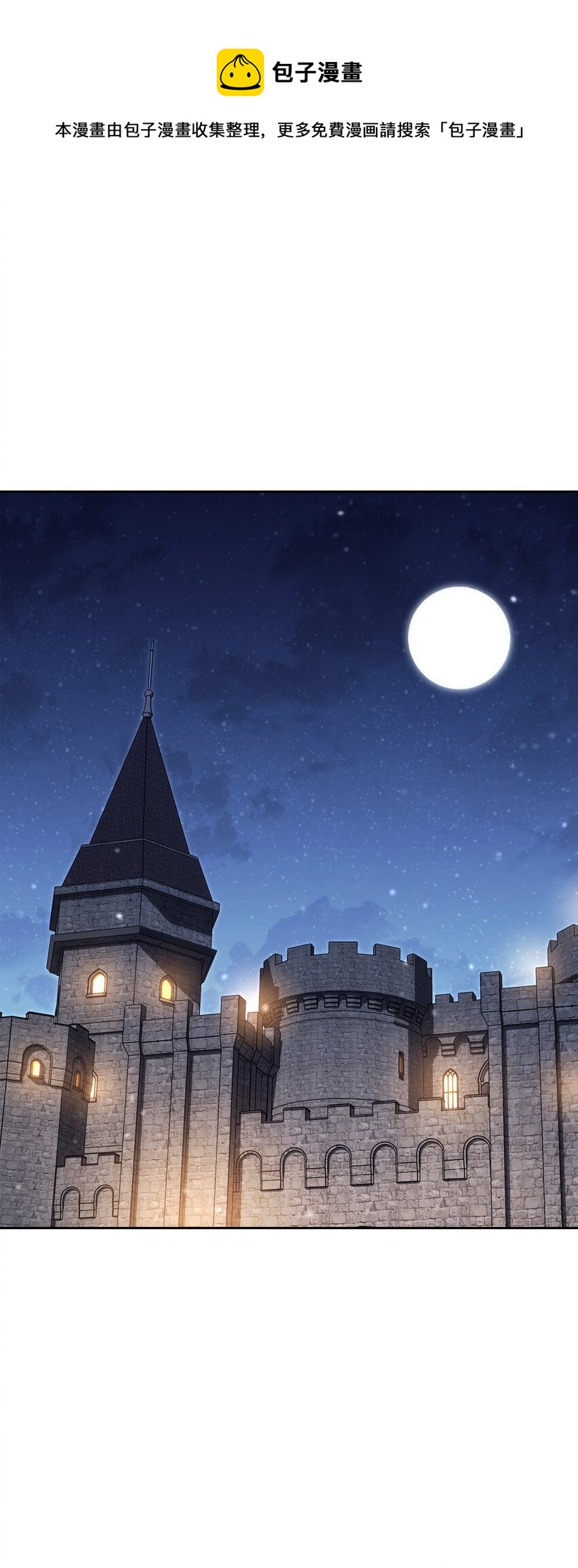 從1級開始的異世界騎士 - 180 南部聯盟(1/3) - 1