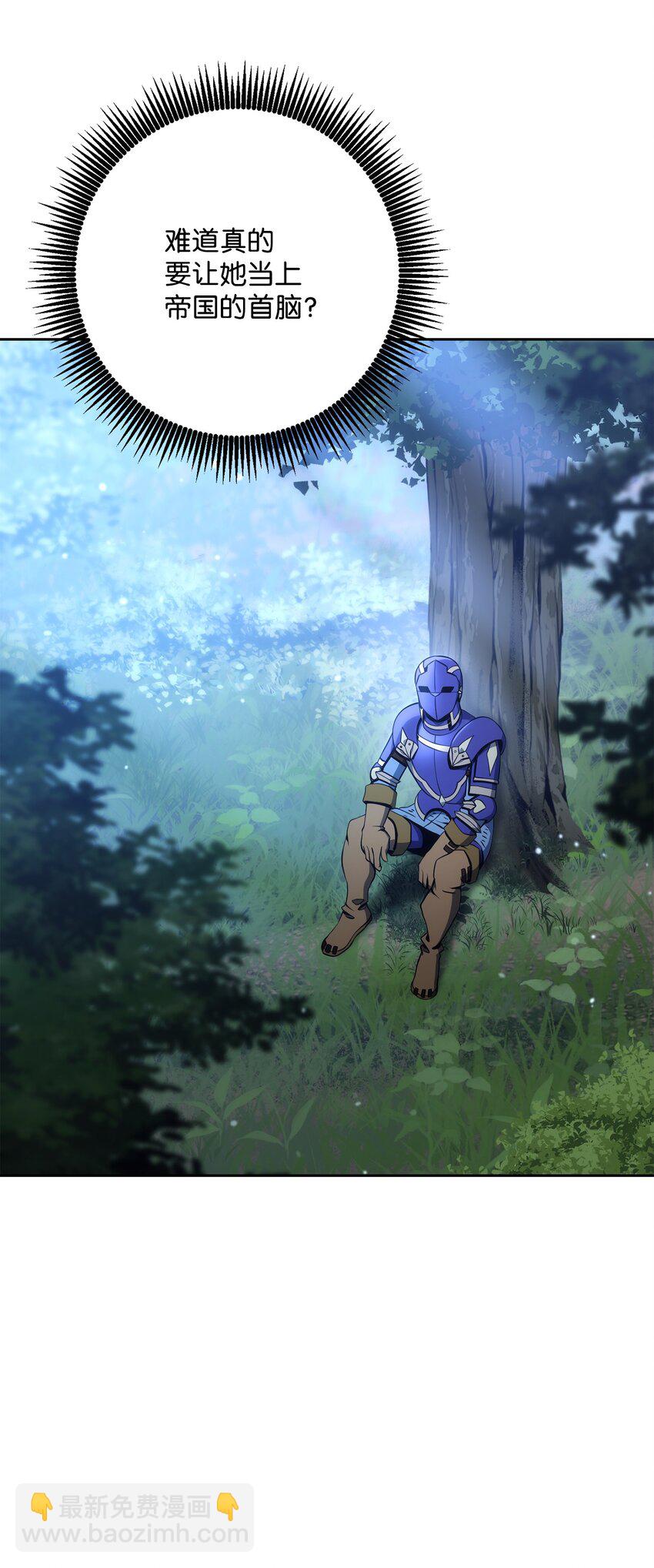 從1級開始的異世界騎士 - 180 南部聯盟(3/3) - 6