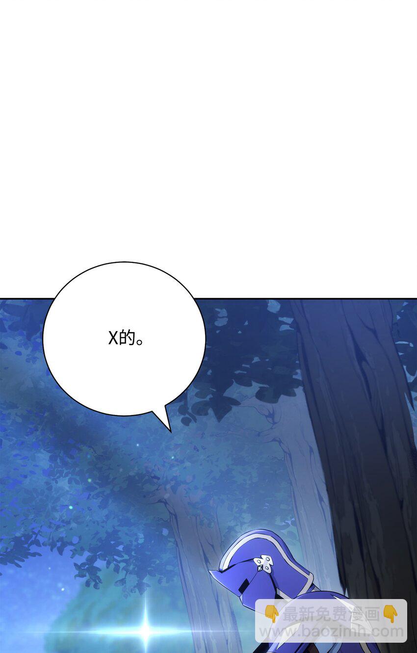 從1級開始的異世界騎士 - 180 南部聯盟(3/3) - 4