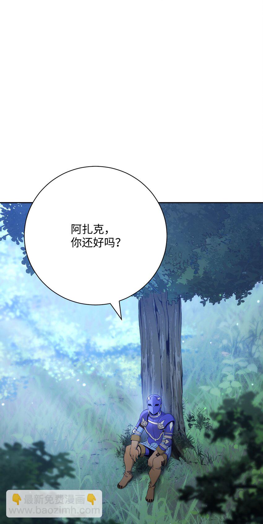 從1級開始的異世界騎士 - 180 南部聯盟(3/3) - 6