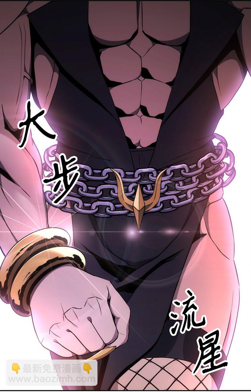 從1級開始的異世界騎士 - 180 南部聯盟(3/3) - 3