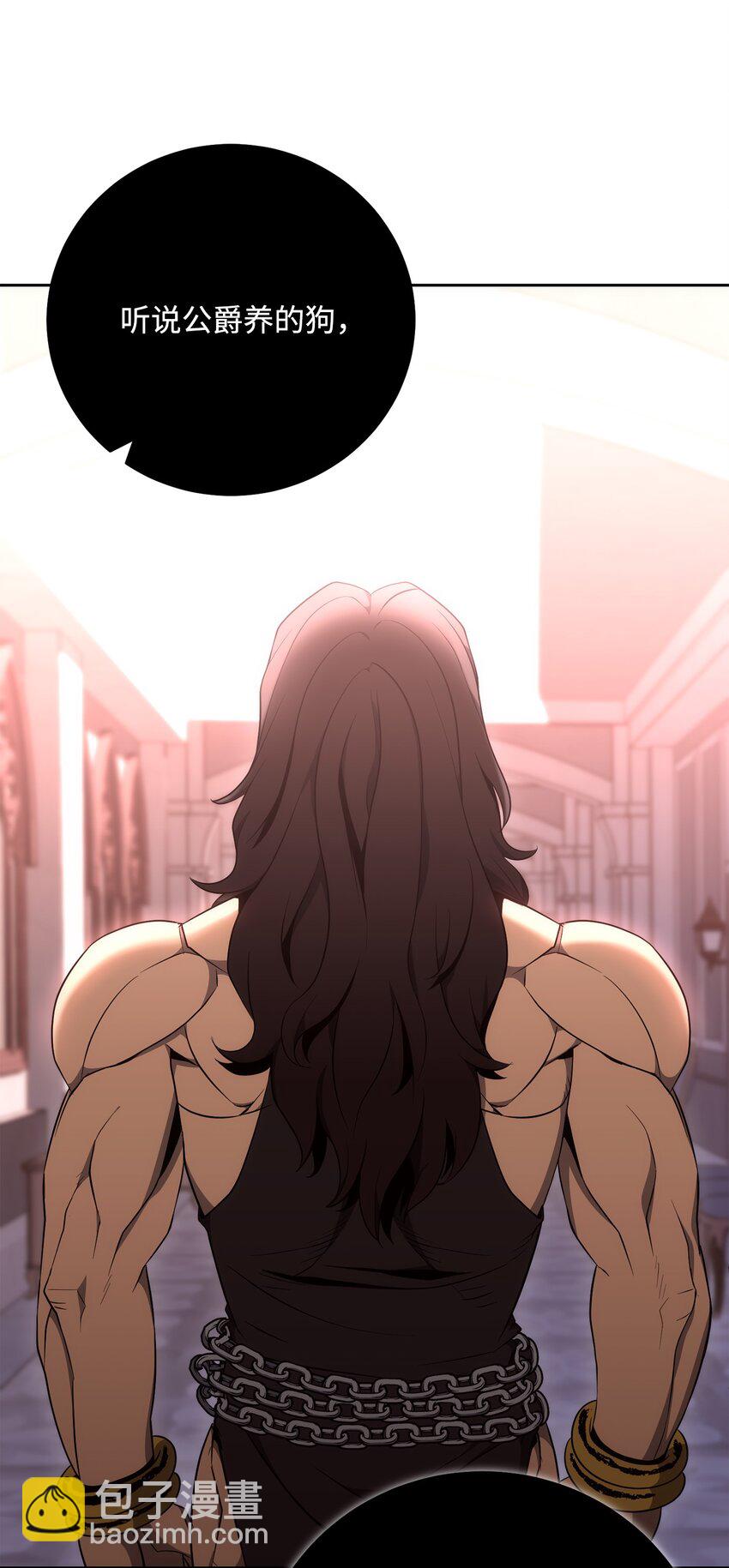 從1級開始的異世界騎士 - 180 南部聯盟(3/3) - 5