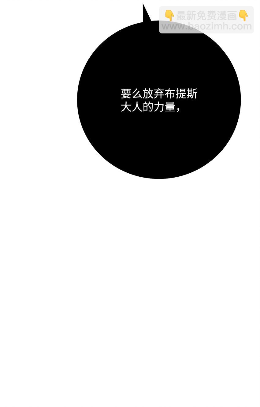 從1級開始的異世界騎士 - 180 南部聯盟(3/3) - 5