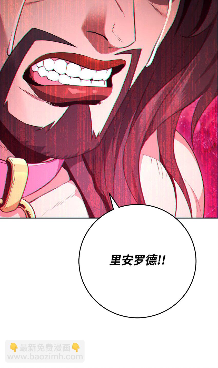 從1級開始的異世界騎士 - 180 南部聯盟(3/3) - 2