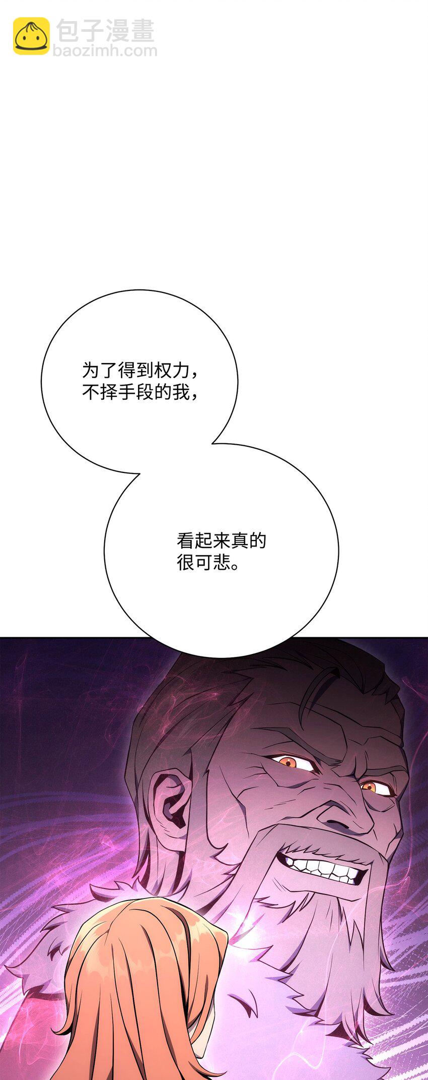 從1級開始的異世界騎士 - 180 南部聯盟(1/3) - 7