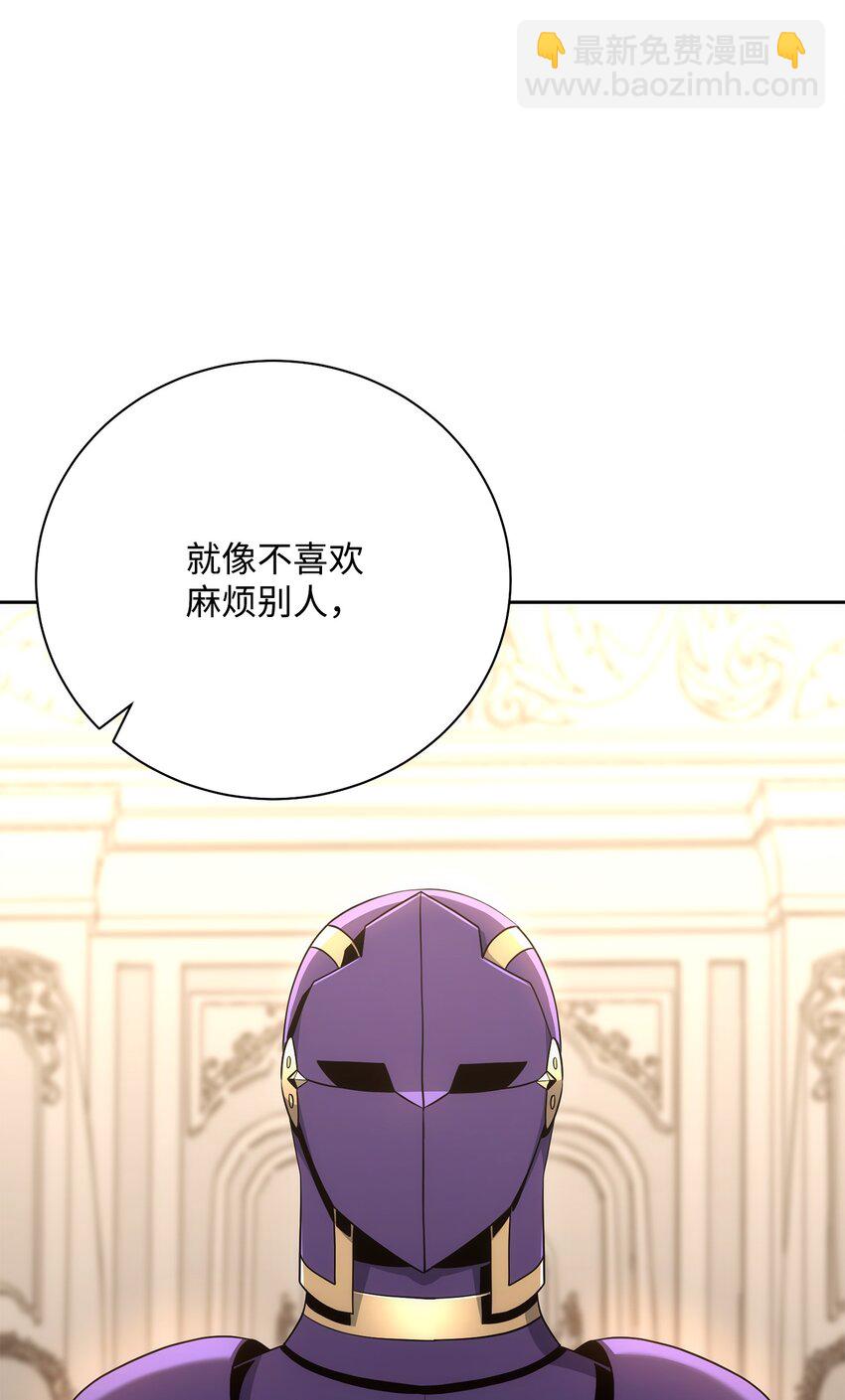 從1級開始的異世界騎士 - 180 南部聯盟(1/3) - 3