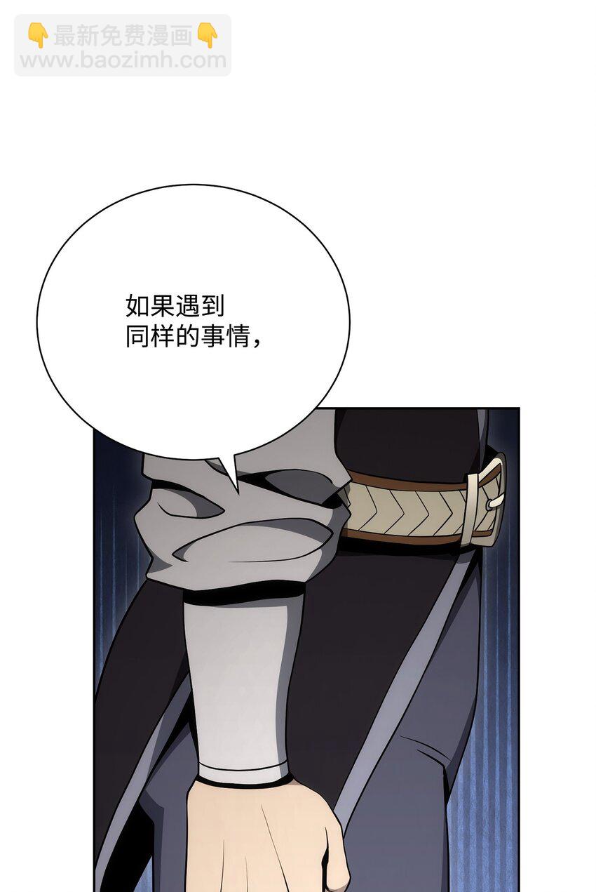 從1級開始的異世界騎士 - 180 南部聯盟(1/3) - 7