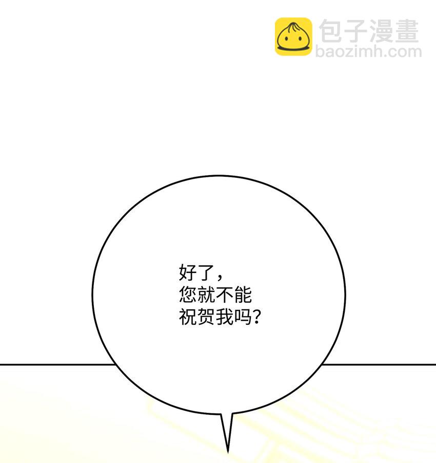 從1級開始的異世界騎士 - 180 南部聯盟(1/3) - 1