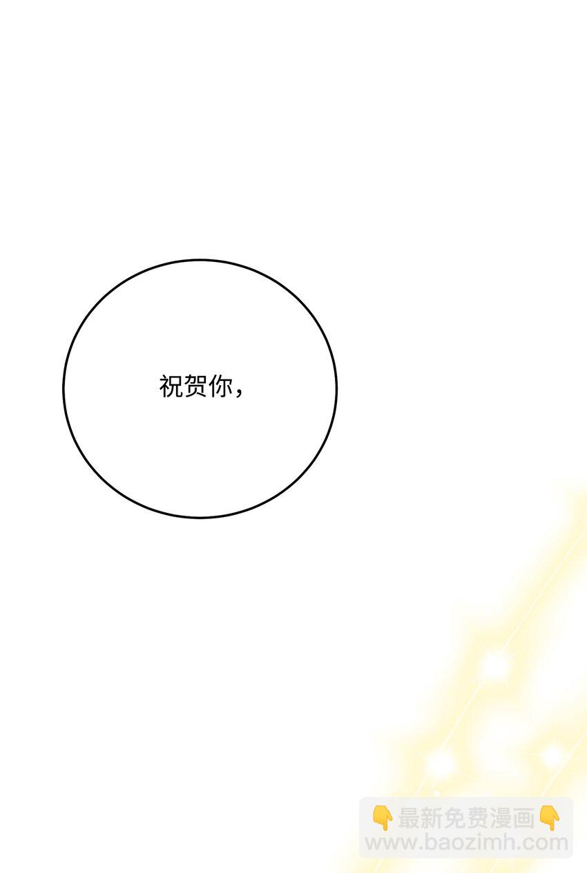 從1級開始的異世界騎士 - 180 南部聯盟(1/3) - 4