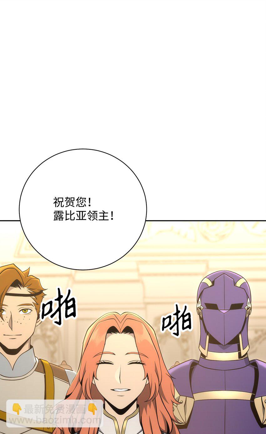 從1級開始的異世界騎士 - 180 南部聯盟(1/3) - 5