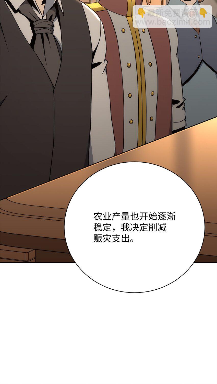 從1級開始的異世界騎士 - 180 南部聯盟(1/3) - 2