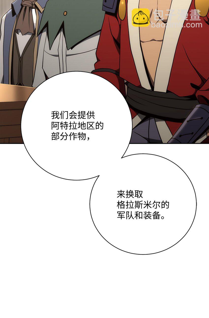 從1級開始的異世界騎士 - 180 南部聯盟(1/3) - 4