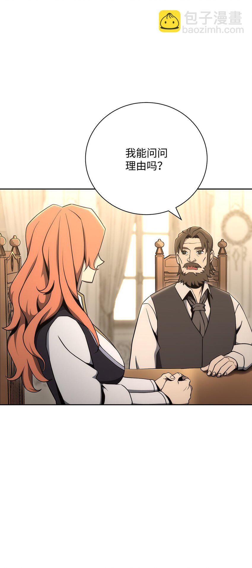 從1級開始的異世界騎士 - 180 南部聯盟(1/3) - 7