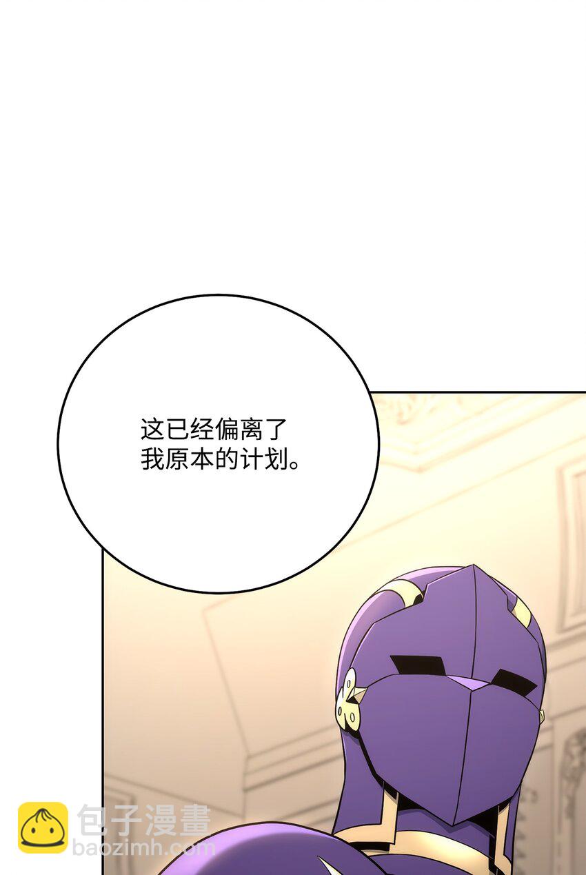 從1級開始的異世界騎士 - 180 南部聯盟(1/3) - 7