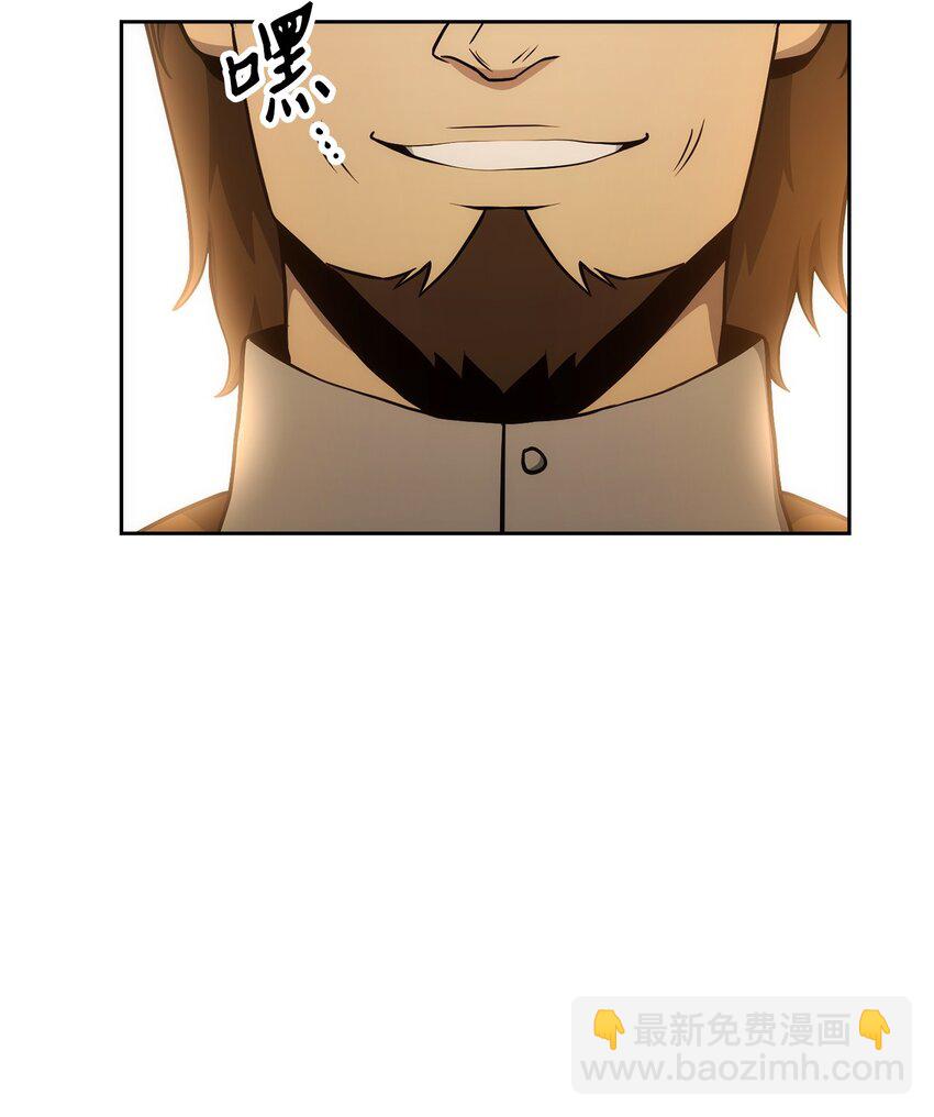 從1級開始的異世界騎士 - 180 南部聯盟(2/3) - 4