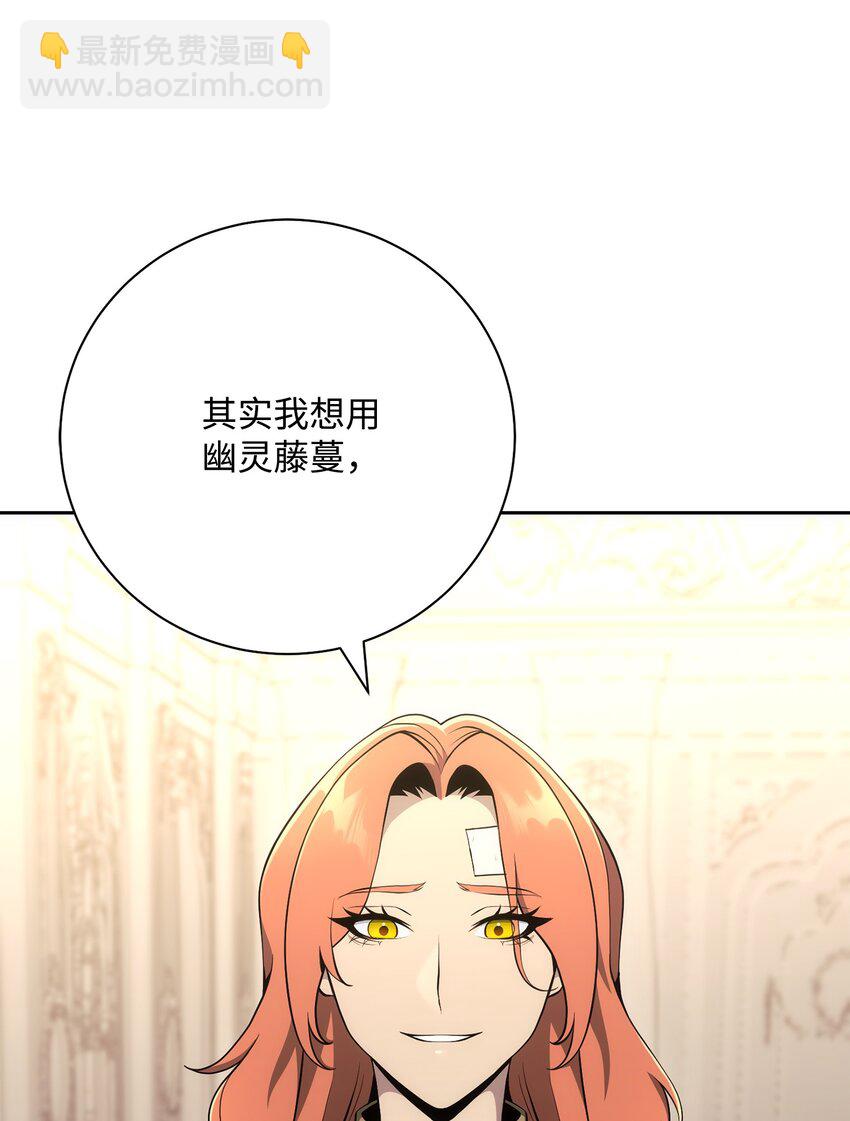 從1級開始的異世界騎士 - 180 南部聯盟(1/3) - 1