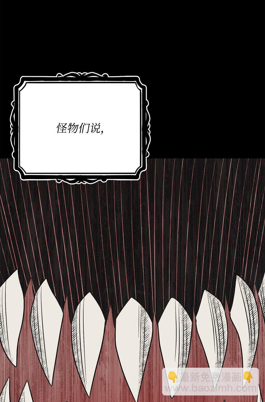 從1級開始的異世界騎士 - 182 人類史(2/3) - 6