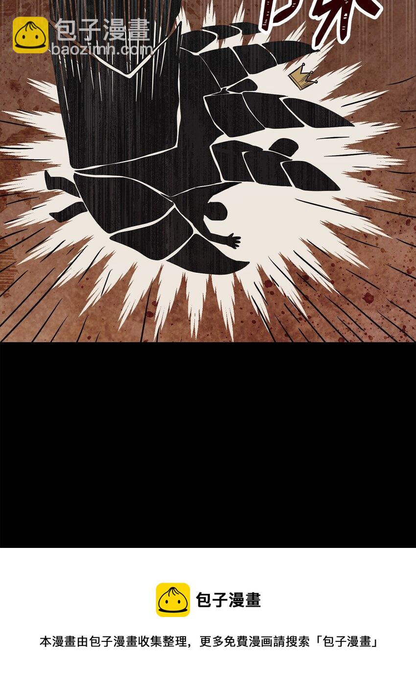 從1級開始的異世界騎士 - 182 人類史(3/3) - 4