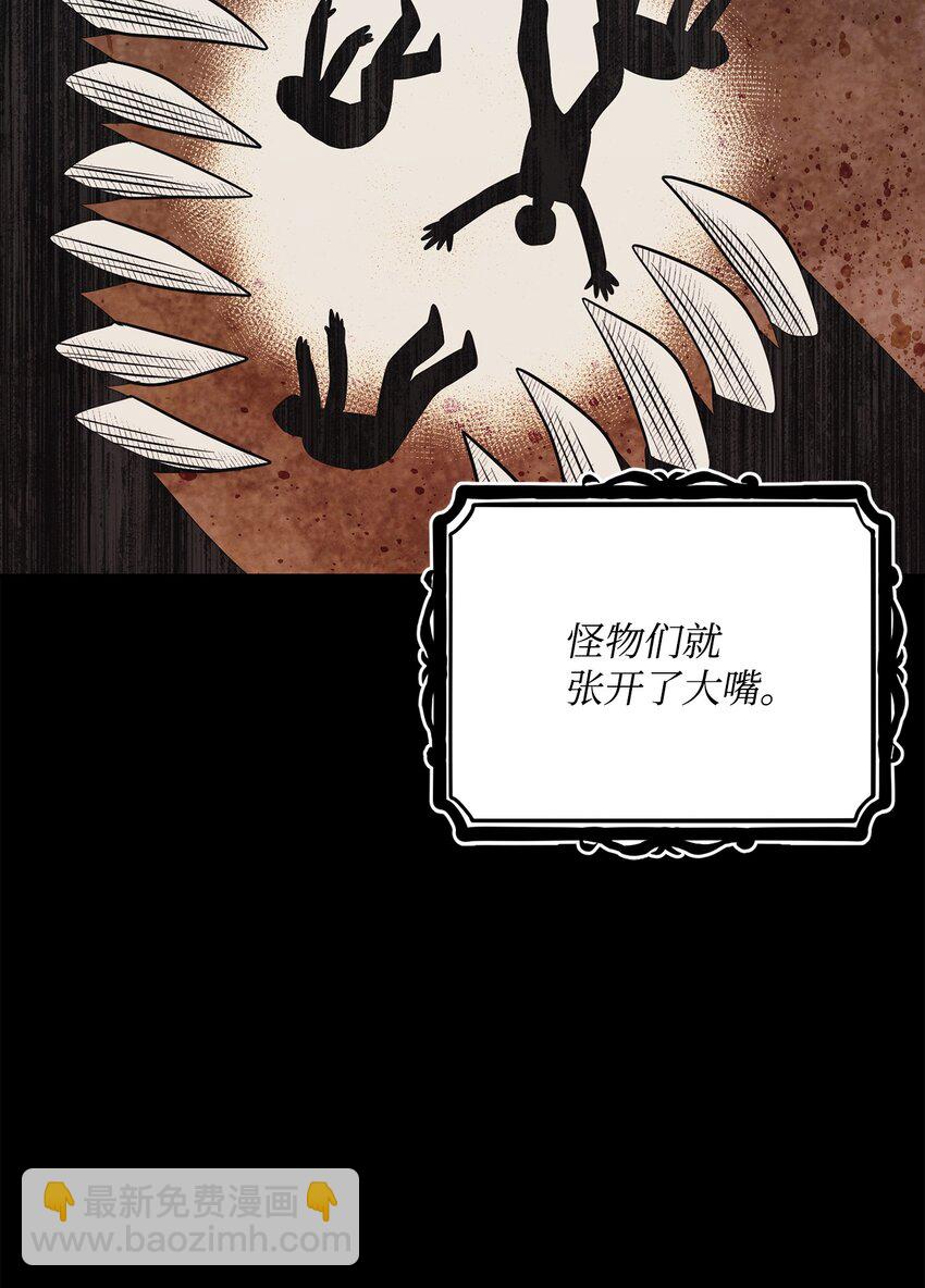 從1級開始的異世界騎士 - 182 人類史(3/3) - 1