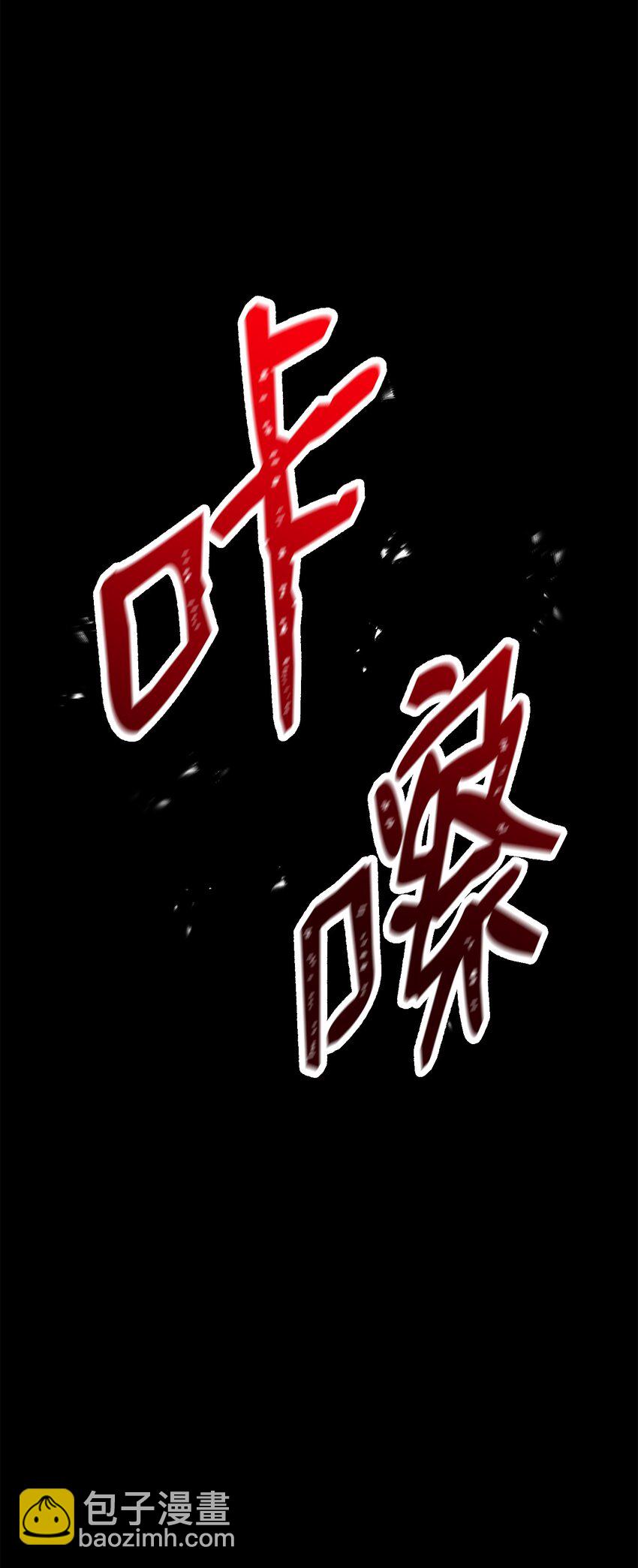 從1級開始的異世界騎士 - 182 人類史(3/3) - 2