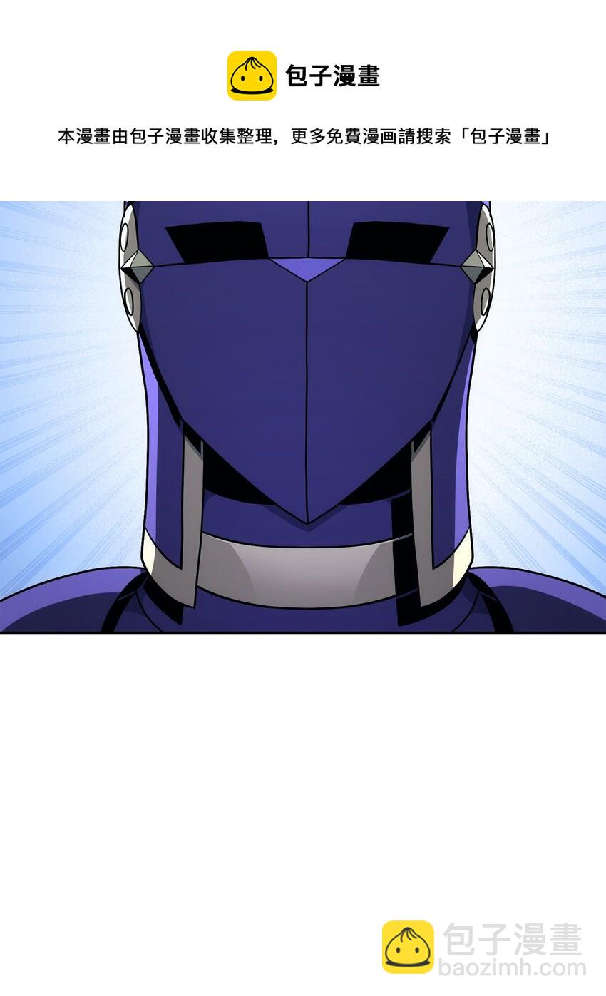 從1級開始的異世界騎士 - 182 人類史(1/3) - 5