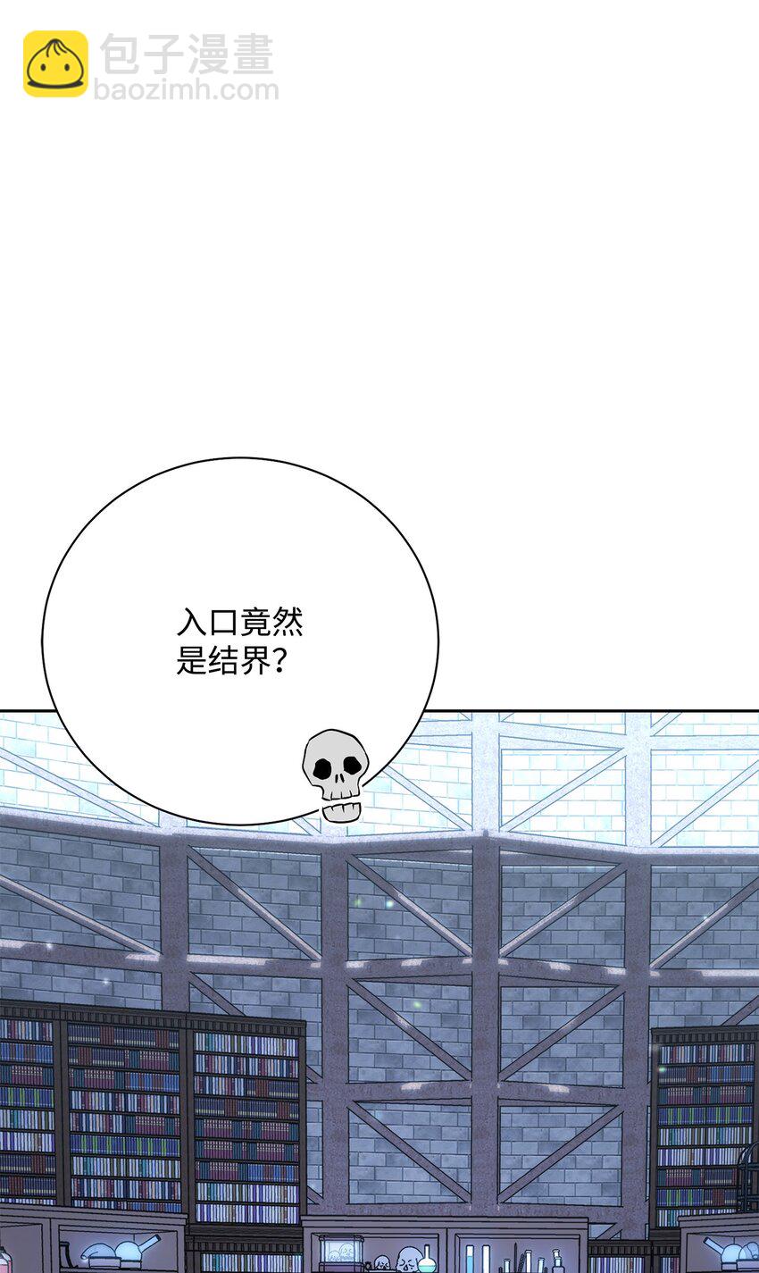 從1級開始的異世界騎士 - 182 人類史(1/3) - 6