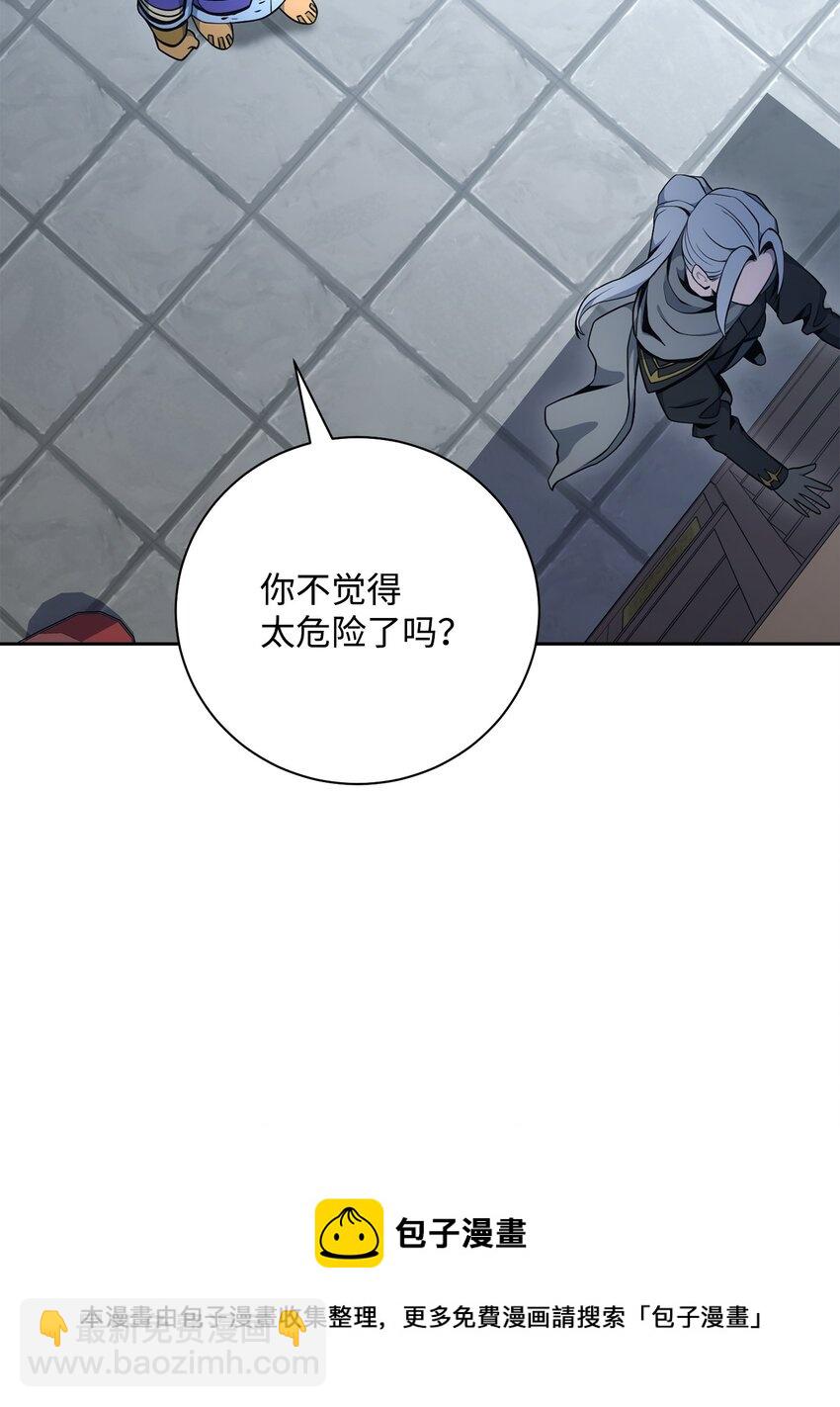 從1級開始的異世界騎士 - 182 人類史(1/3) - 1