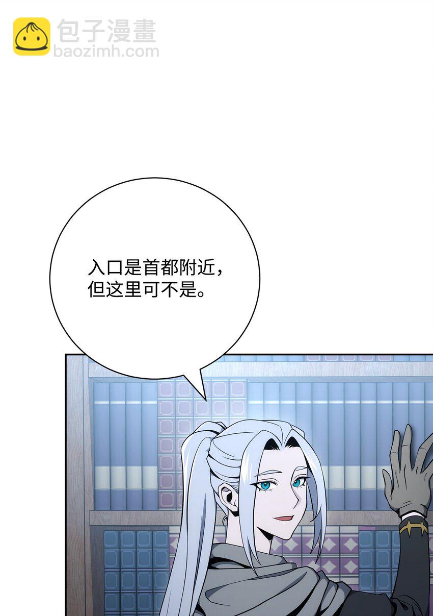 從1級開始的異世界騎士 - 182 人類史(1/3) - 2