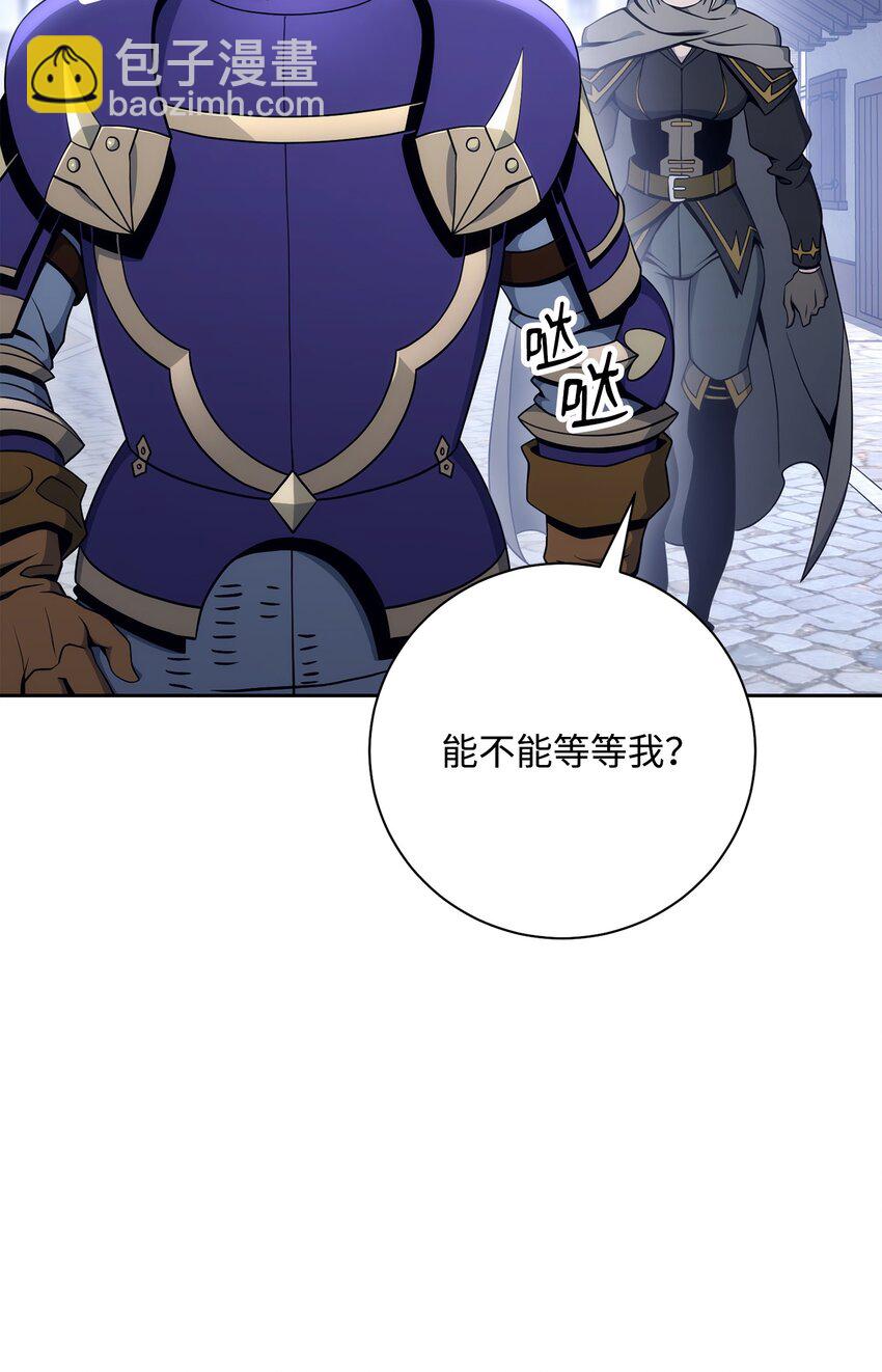 從1級開始的異世界騎士 - 182 人類史(1/3) - 2