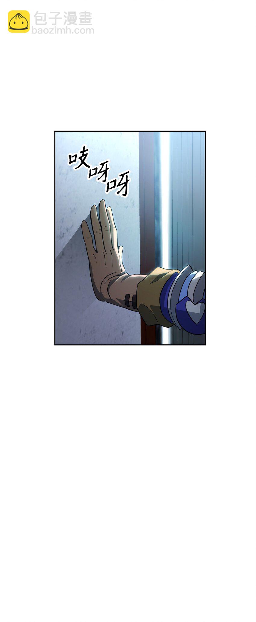 從1級開始的異世界騎士 - 182 人類史(1/3) - 4