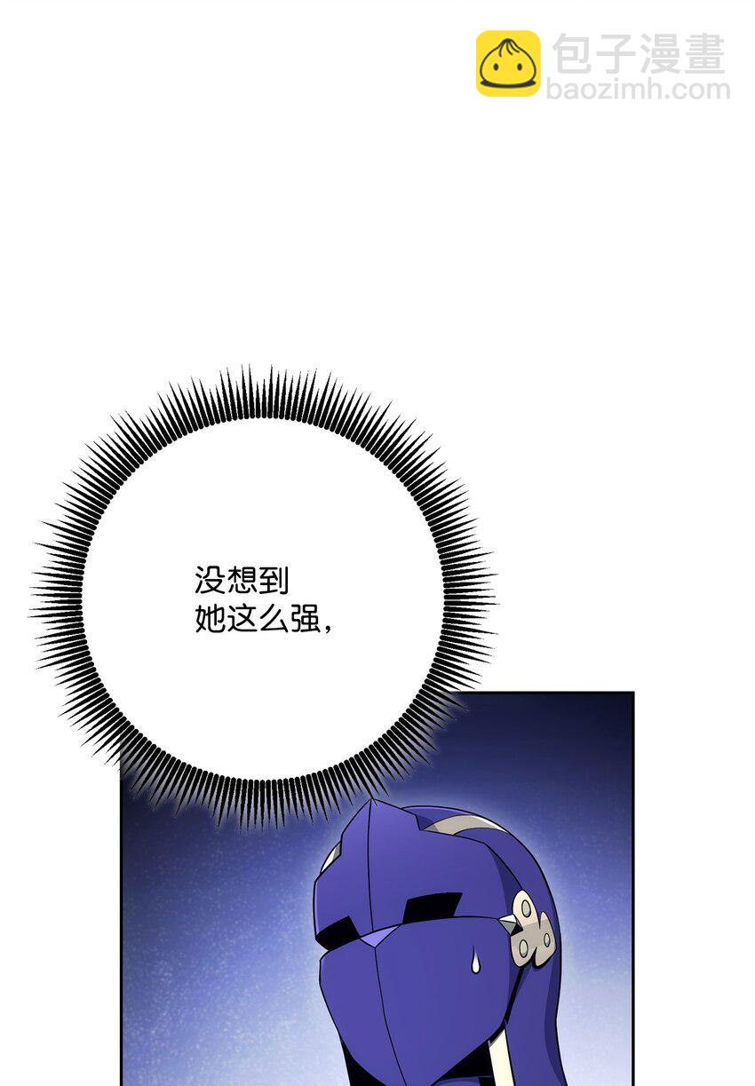 從1級開始的異世界騎士 - 182 人類史(1/3) - 6