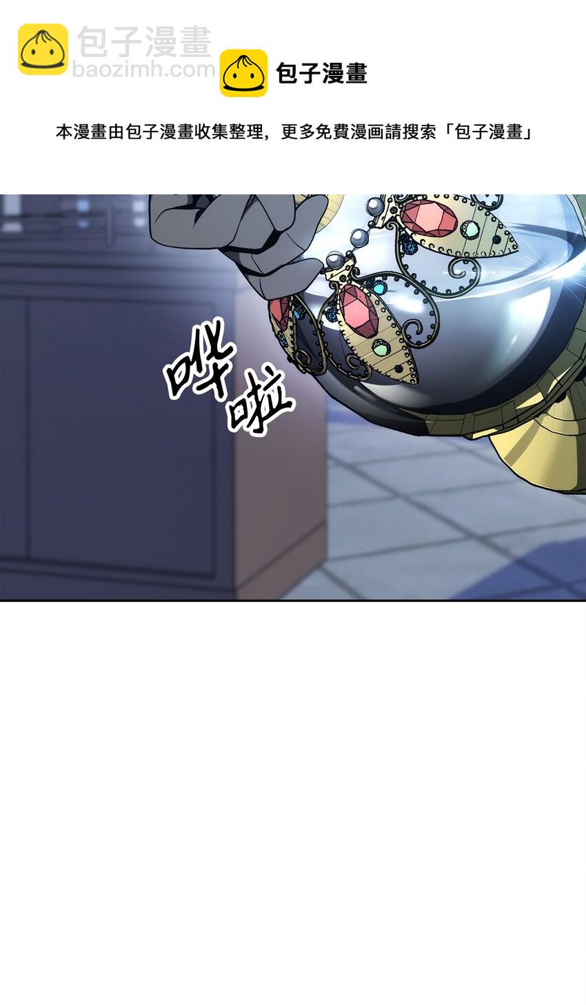 從1級開始的異世界騎士 - 182 人類史(1/3) - 1