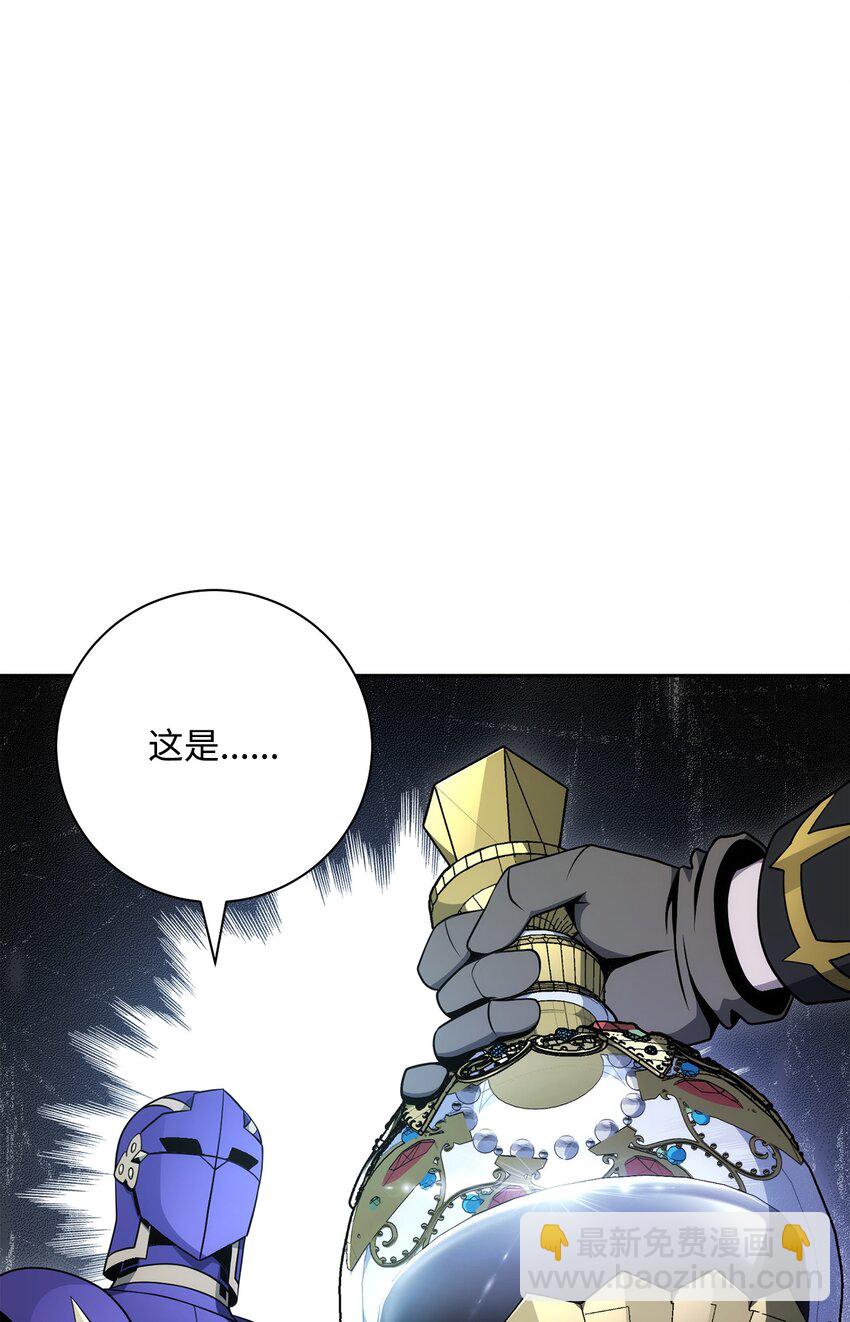 從1級開始的異世界騎士 - 182 人類史(1/3) - 2