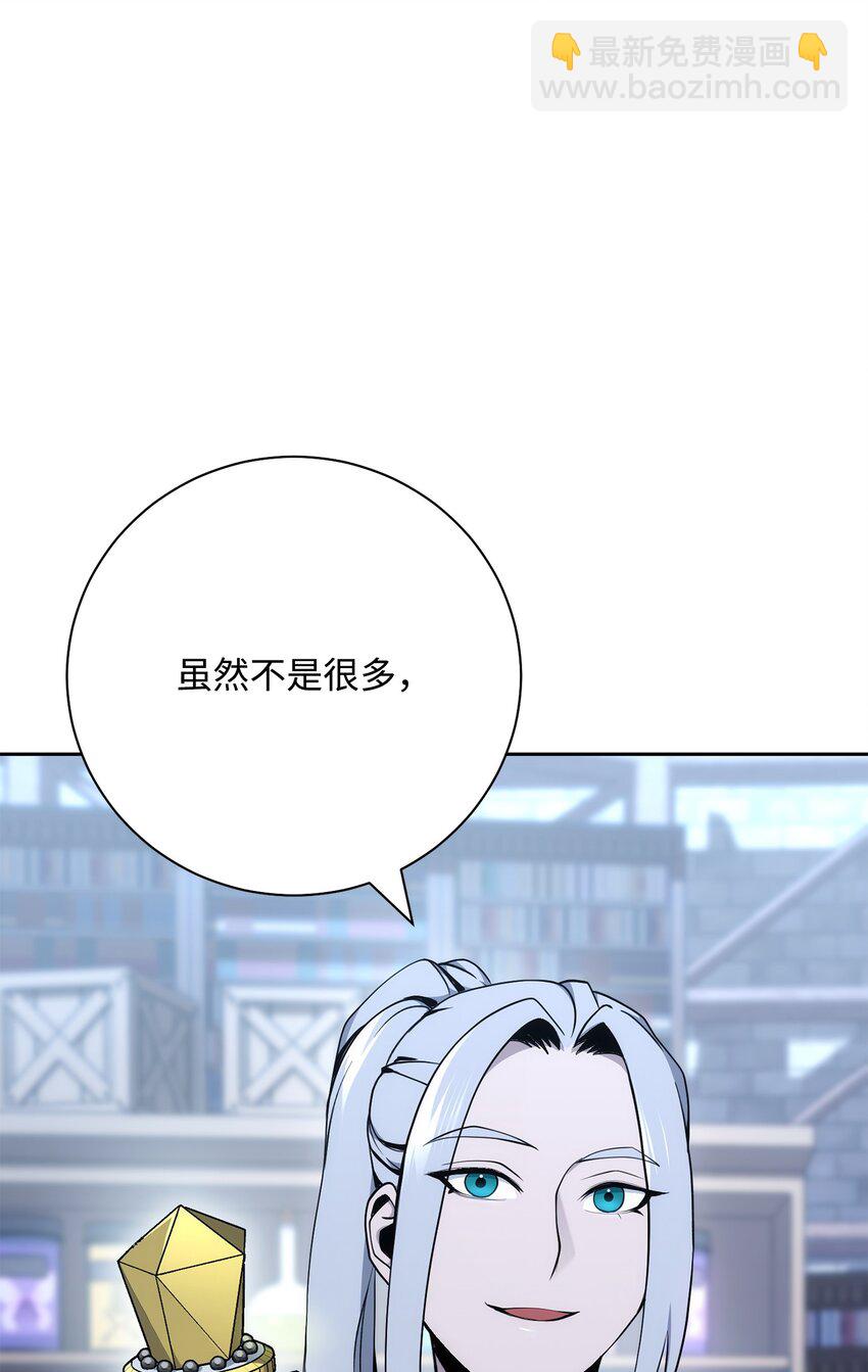 從1級開始的異世界騎士 - 182 人類史(1/3) - 4