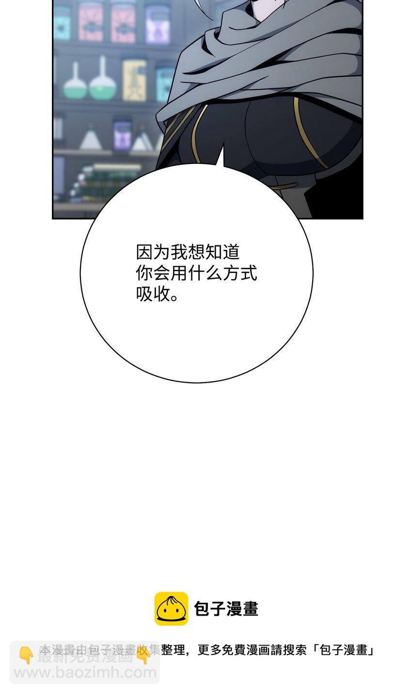 從1級開始的異世界騎士 - 182 人類史(1/3) - 1