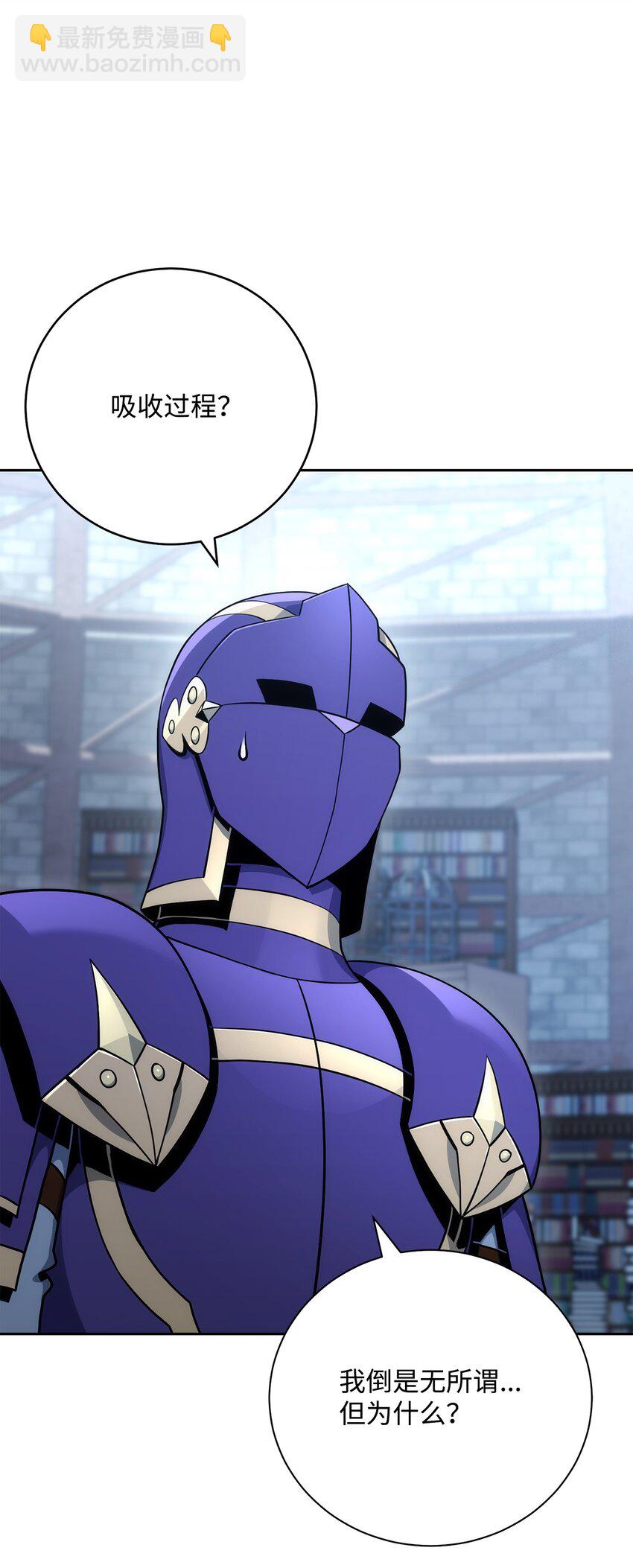 從1級開始的異世界騎士 - 182 人類史(1/3) - 2