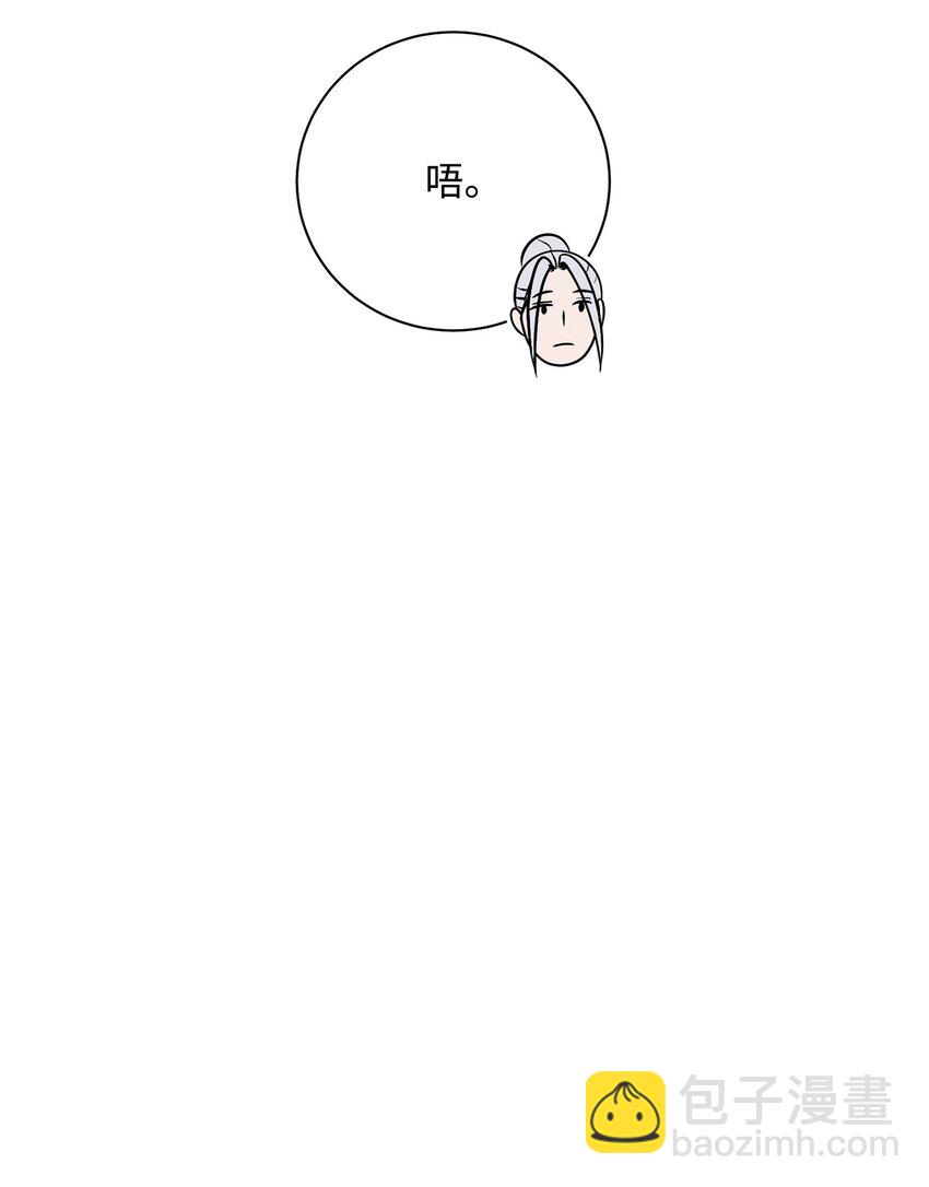 從1級開始的異世界騎士 - 182 人類史(1/3) - 3