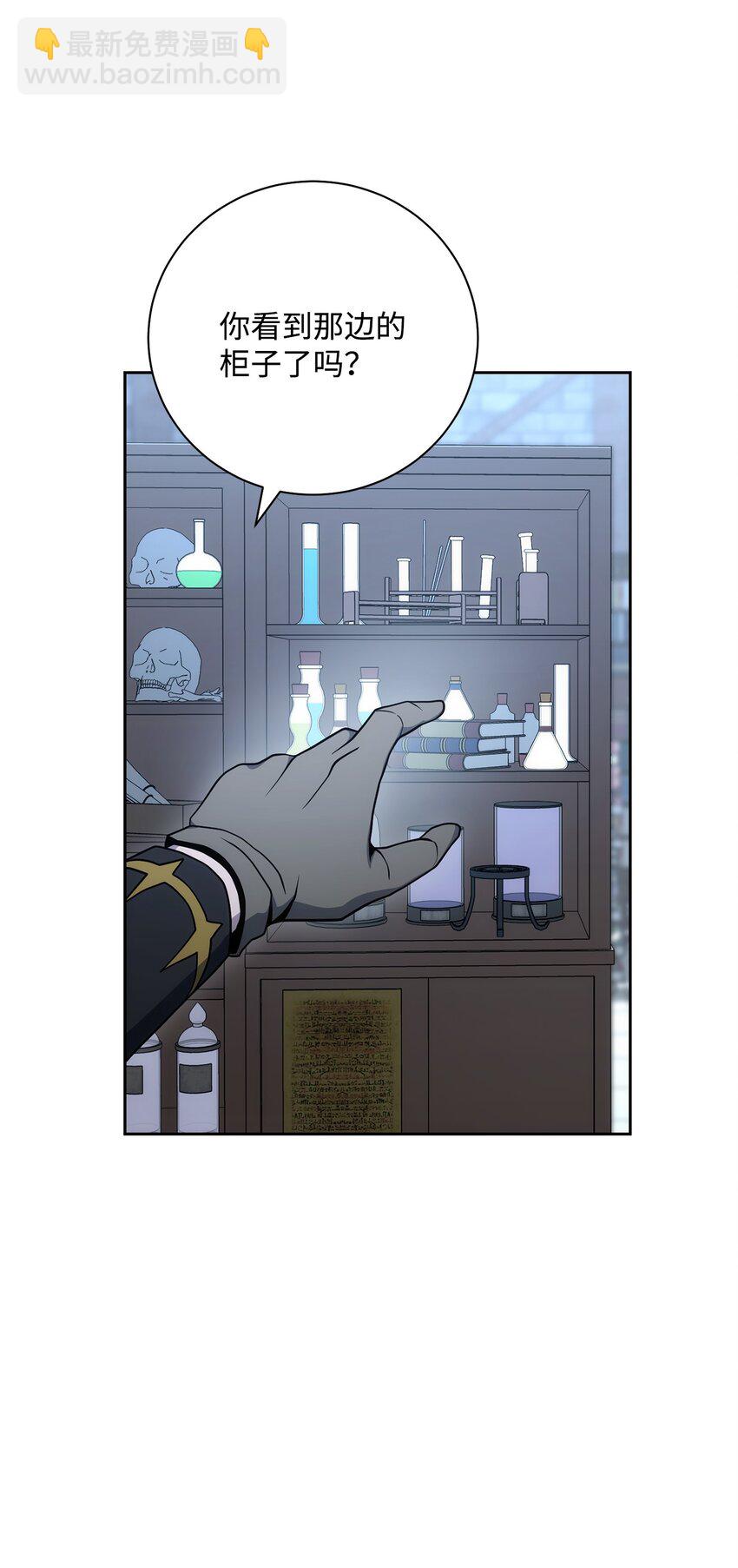 從1級開始的異世界騎士 - 182 人類史(1/3) - 4