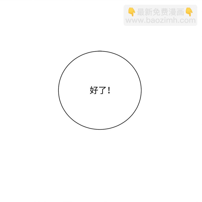 從1級開始的異世界騎士 - 182 人類史(1/3) - 7